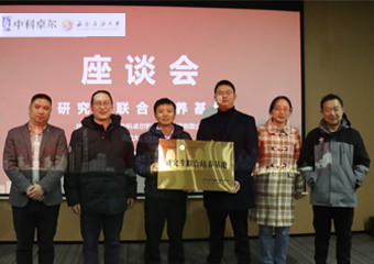 ag亚娱集团与西南石油大学签署 “研究生联合作育基地”协议